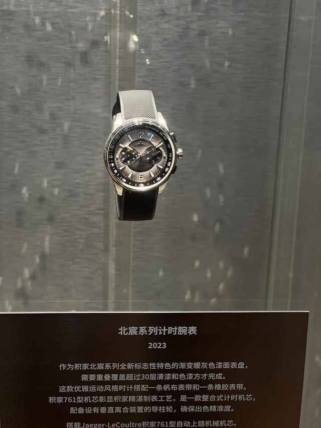 积家全新主题“The Adventure Spirit 探索无畏”展览亮相！（图）