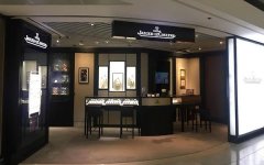 积家柜台展表值得买吗